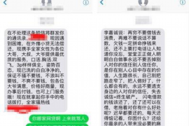 渭南对付老赖：刘小姐被老赖拖欠货款